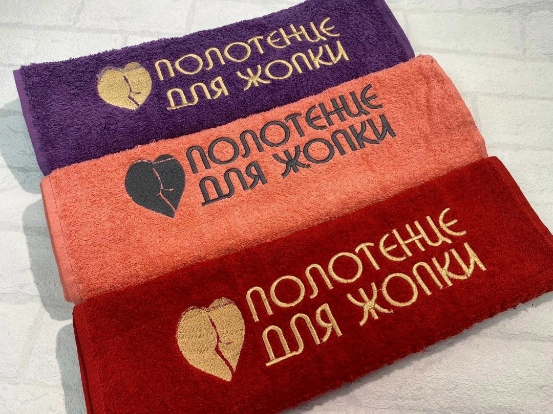 полотенца подарочная,полотенца махровая,полотенце подарочное полотенца с вышивкой,полотенце подарочное махровое,полотенце махровое 50