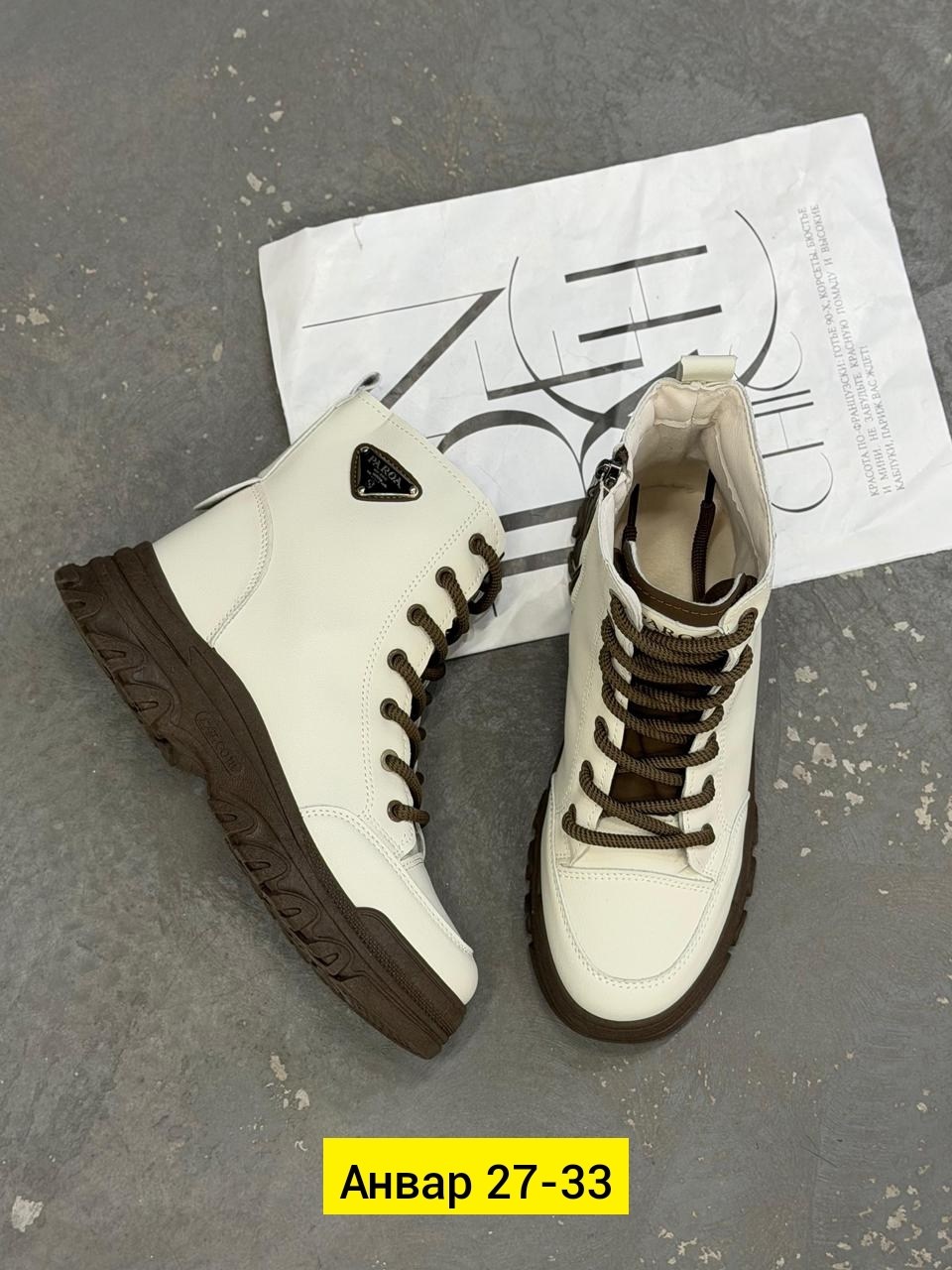 ,ботинки женские,ботинки, женская,ботинки женские демисезонные