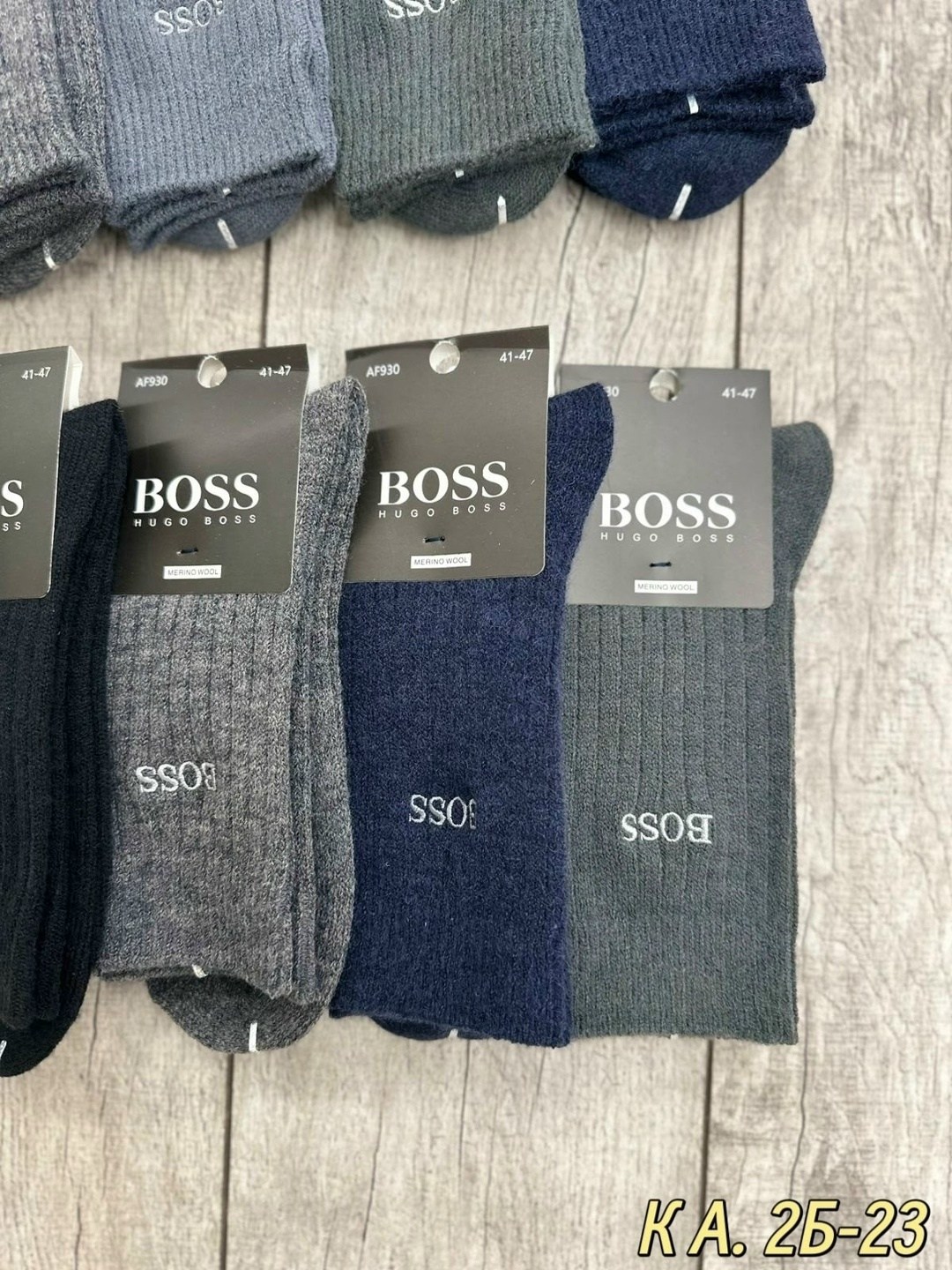 мужские носки,носки boss,носки мужские махровые,комплект носки мужские,мужские носки теплые