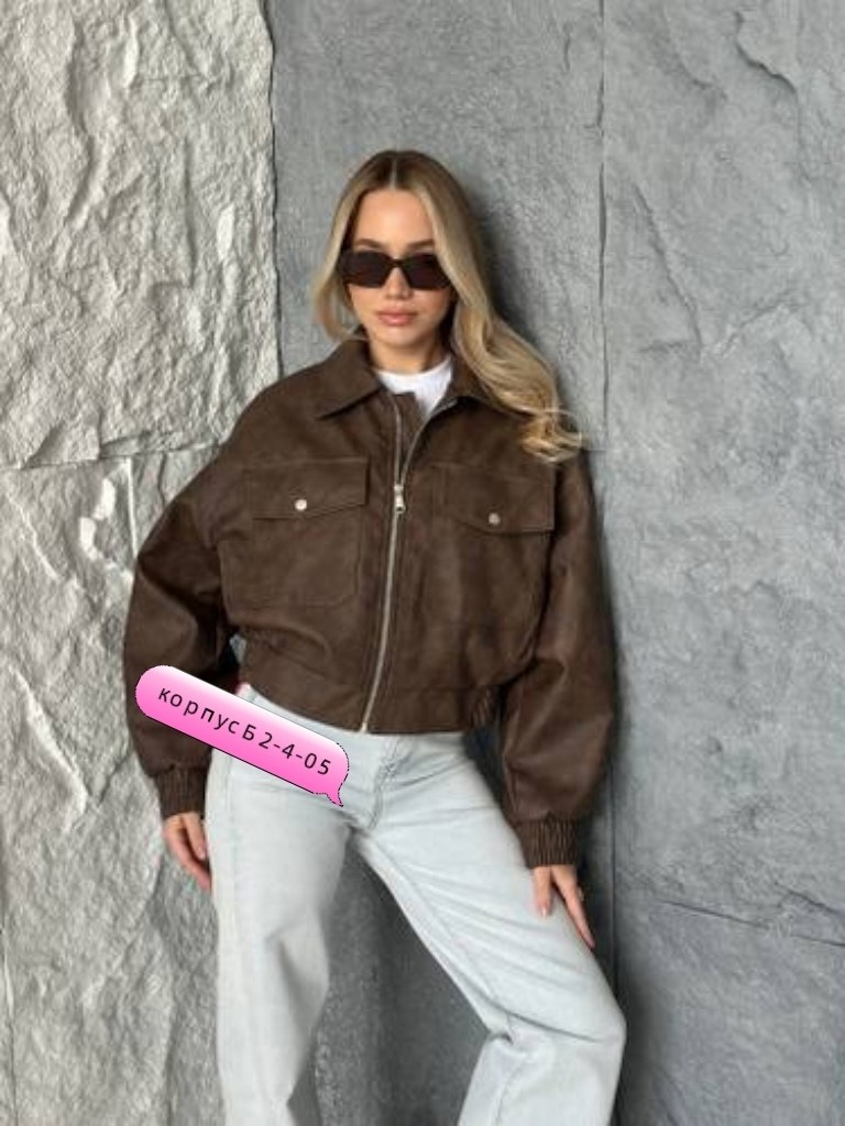 куртка бомбер оверсайз кожаная варенка,куртка кожаная женская,куртка бомбер оверсайз кожаная c&c fashion,кожаная куртка,кожаная куртка бомбер женская