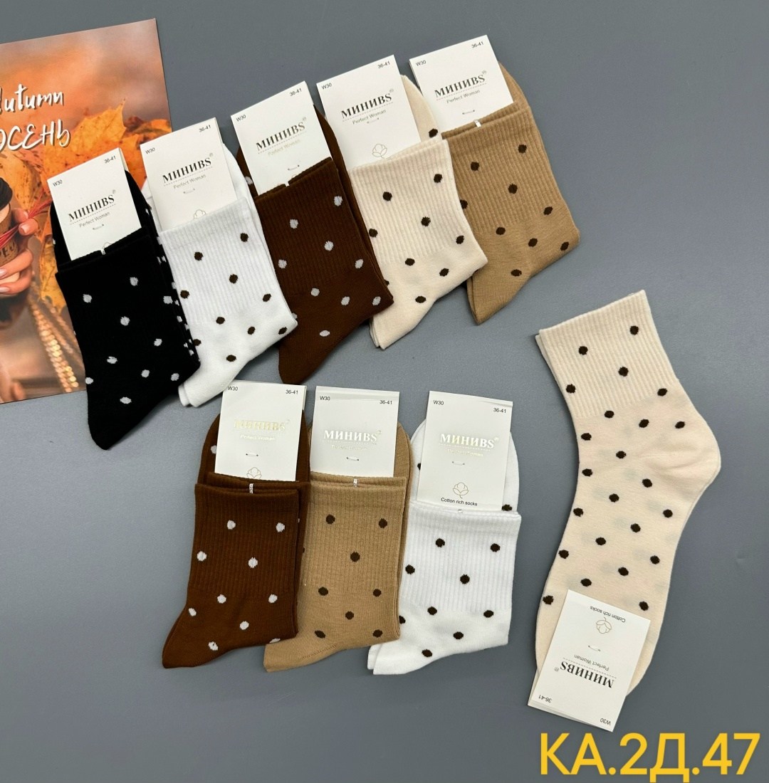 носки женские,носки женские 10 пар разного цвета,носки женские 10 пар,носки набор женские,комплект носки женские
