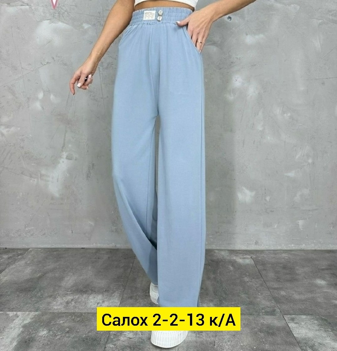 брюки спортивные женская,брюки женские,брюки женские пижама,женские штаны,брюки синтетика женские