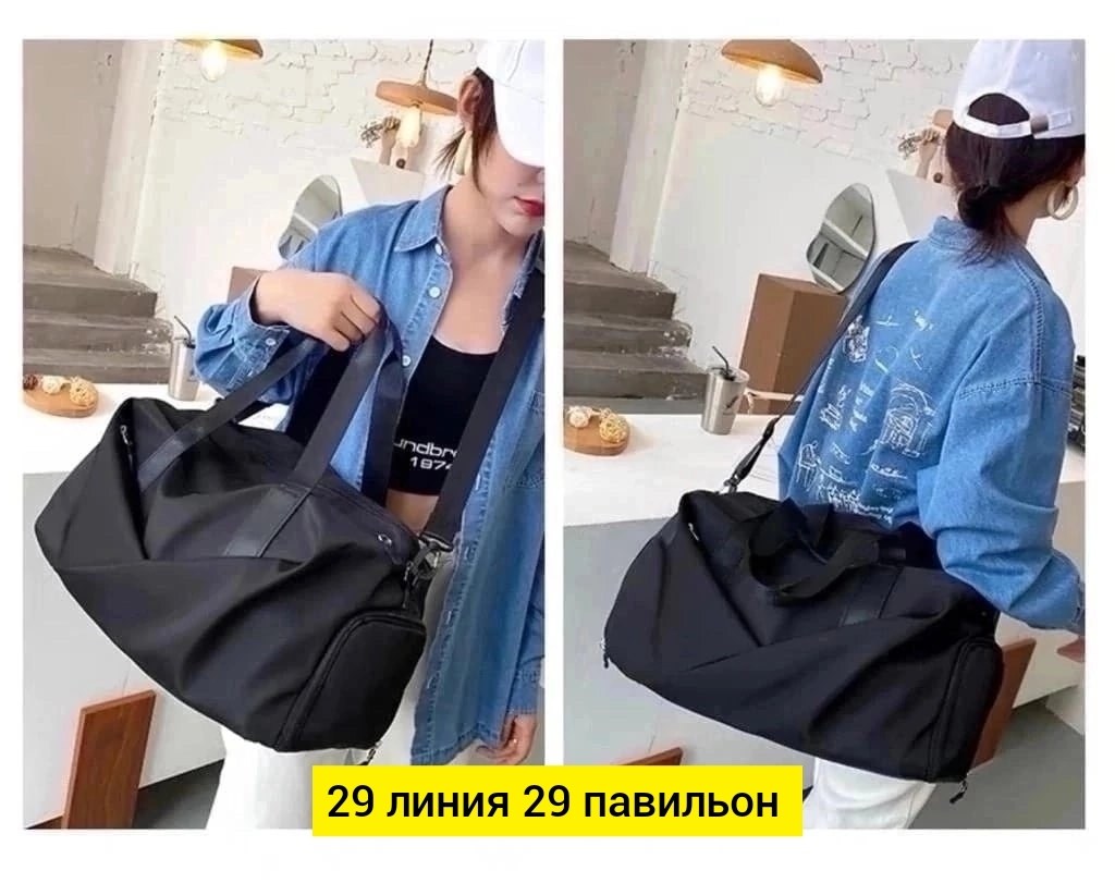 женская спортивная сумка,спортивная сумка,спортивная дорожная сумка,спортивная сумка большая,сумка для фитнеса