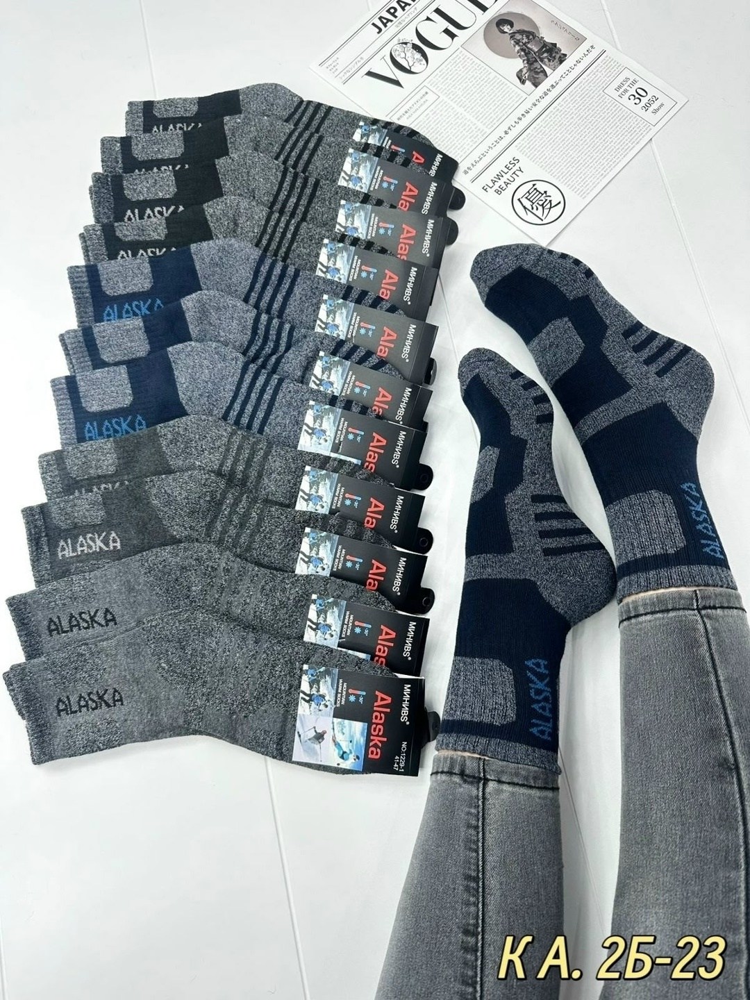 мужские носки,мужские термоноски,теплые мужские носки,комплект носки мужские,мужские термо носки
