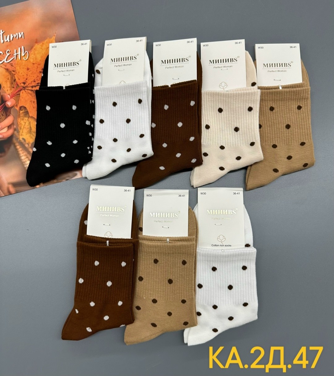 носки женские,носки женские 10 пар разного цвета,носки женские 10 пар,носки набор женские,комплект носки женские