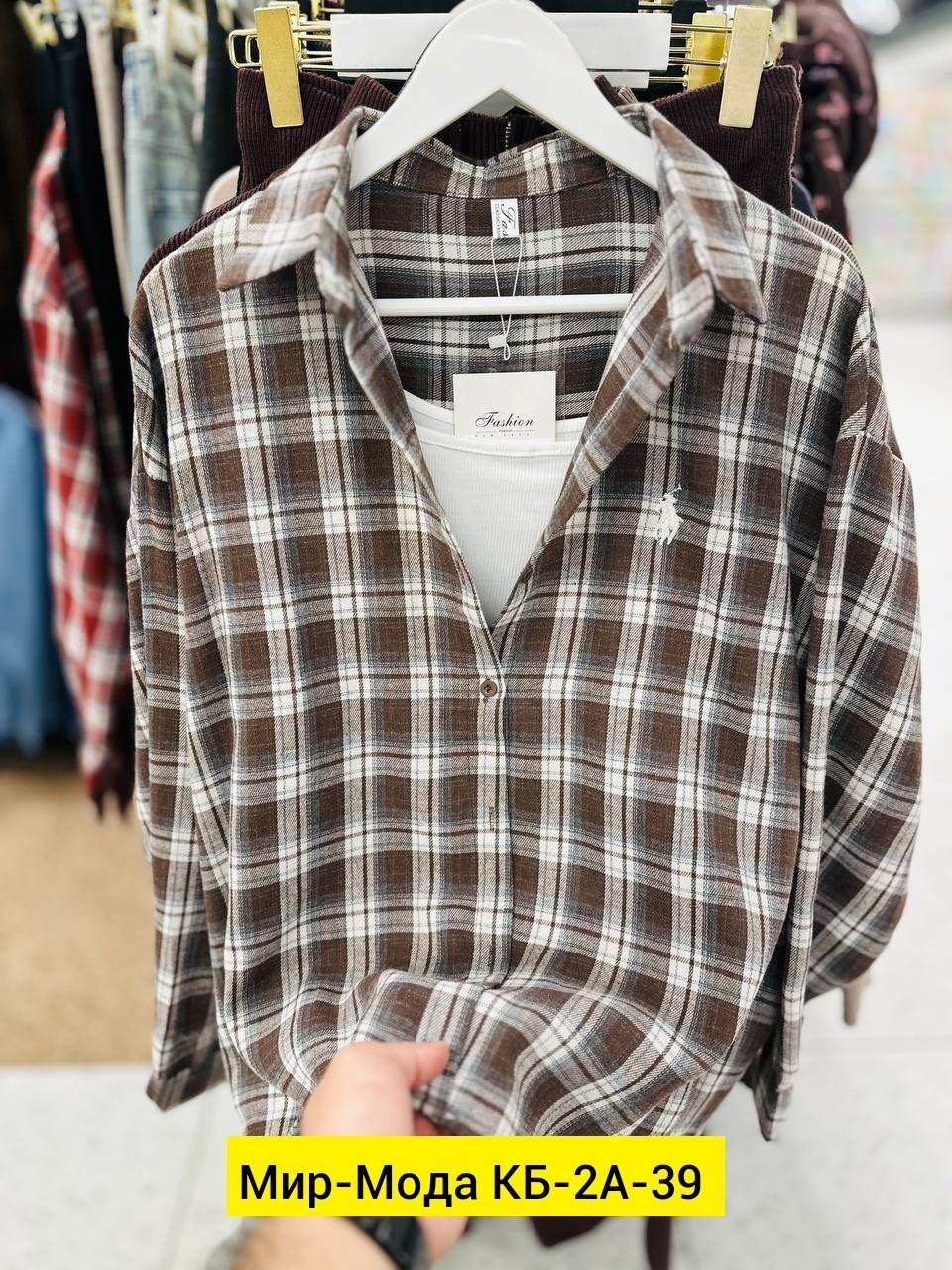 рубашка женская клетка,рубашка в клетку,рубашка хлопок,женская рубашка,рубашка