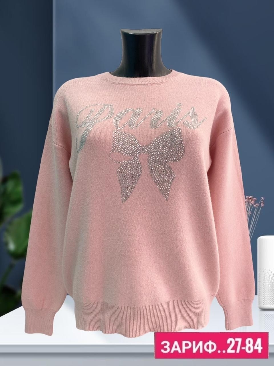 женская кофта,джемпер женский кофта,свитер женский кофта,свитшот джемпер кофта,женский свитер