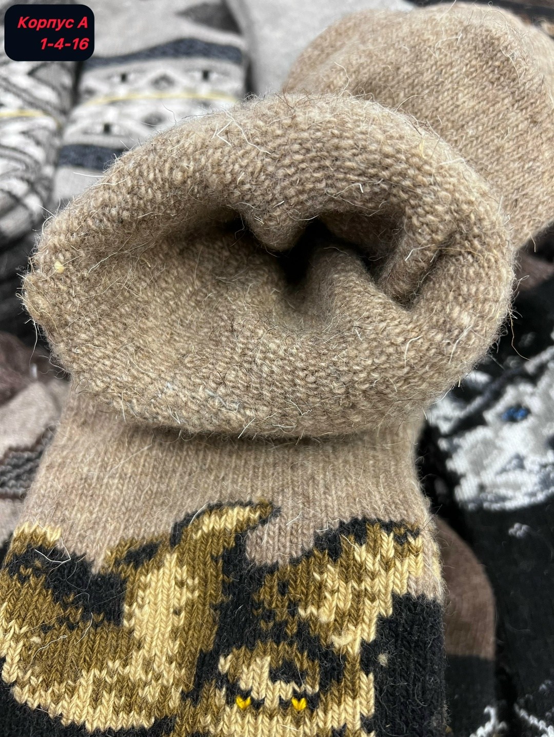 носки шерстяные мужские,носки мужские,мужские носки теплые,носки мужские теплые шерстяные,шерстяные носки