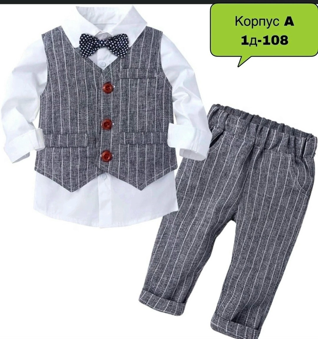 костюм с жилетом для мальчиков,жилетки на выпускной,классический костюм для мальчика,костюм для мальчика,школьный костюм для мальчика