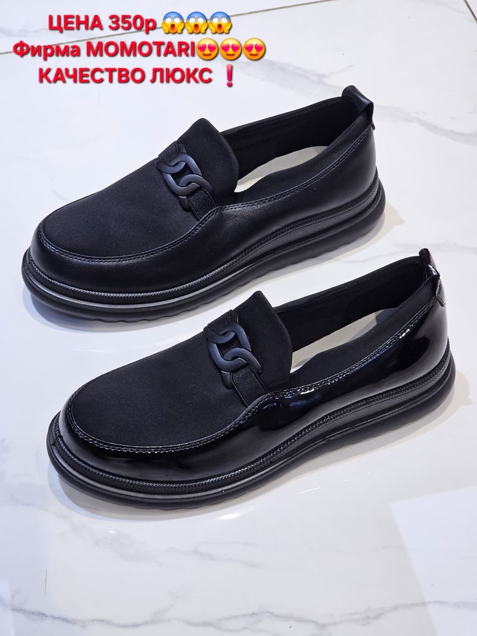 ,мужская ,лоферы мужские,лоферы диор,мужской туфли
