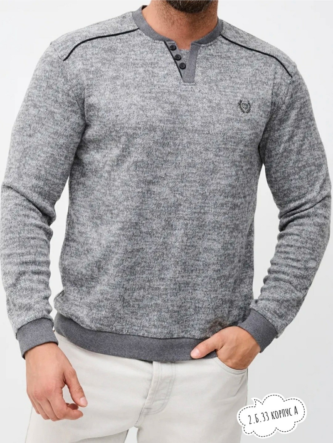 джемпер мужской кофта свитер с длинным рукавом xxl,джемпер мужской кофта свитер с длинным рукавом,мужской джемпер кофта,джемпера мужские,мужская кофта