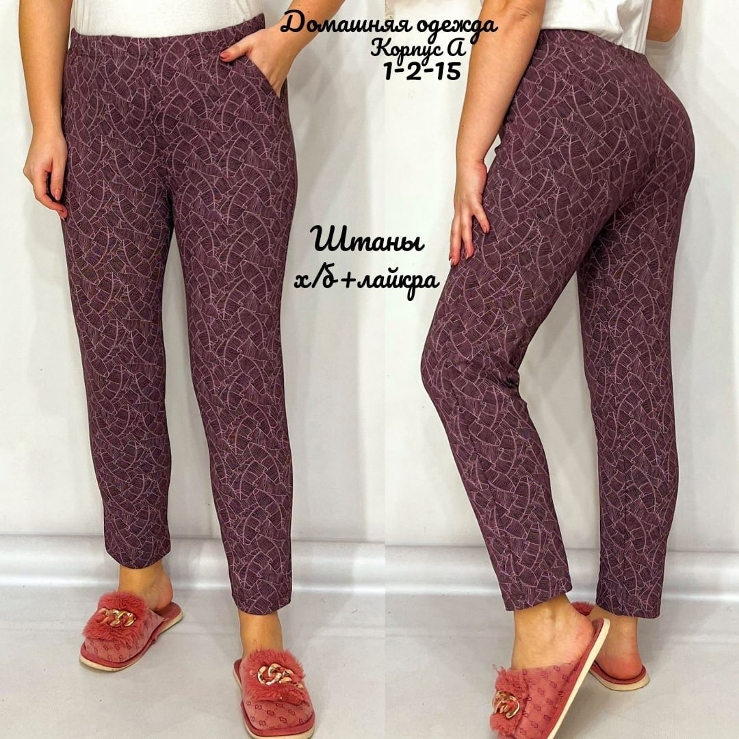женские брюки из хлопка,летние штаны женские,брюки бриджи,штаны женские,брюки для дома