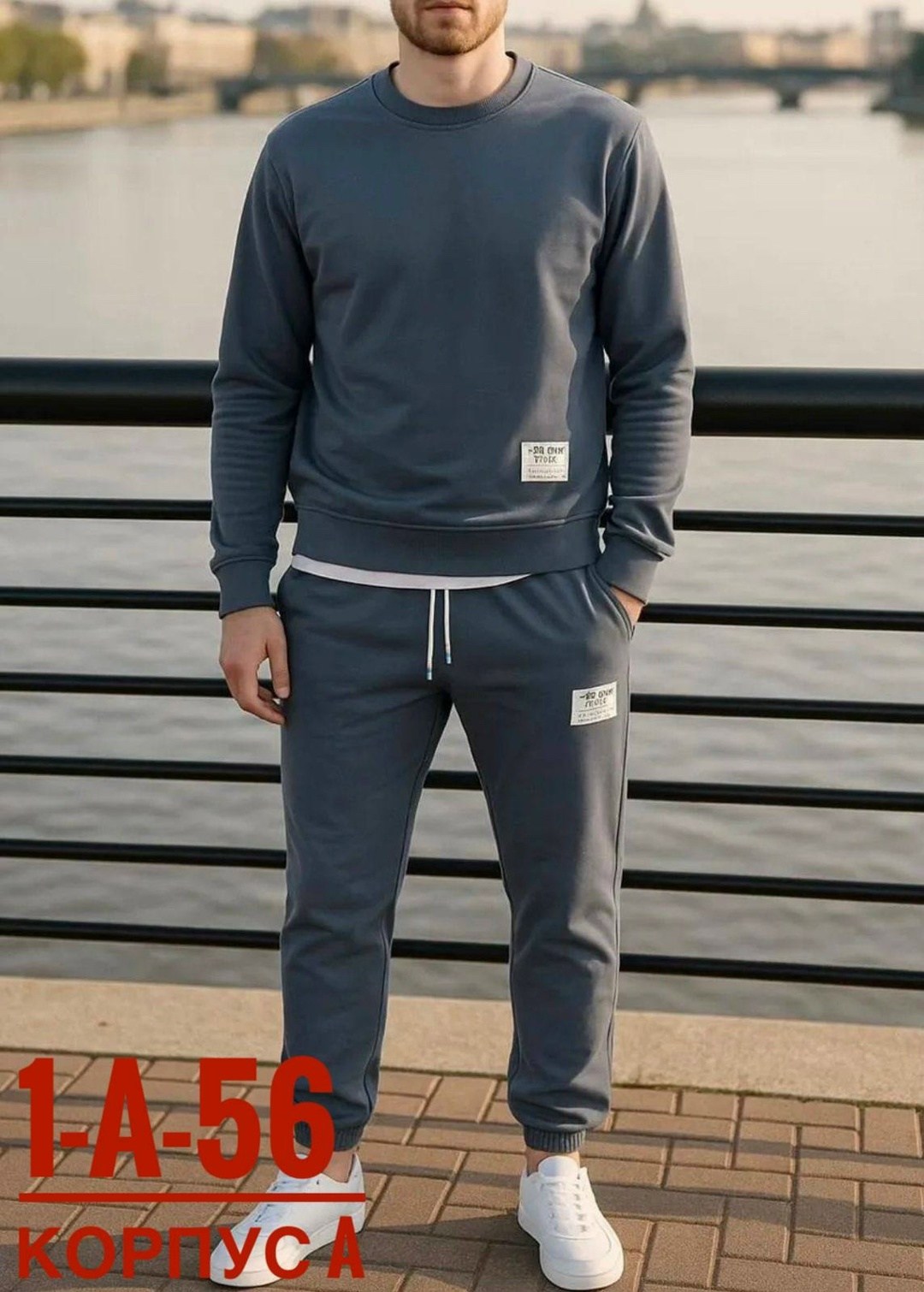 костюм спортивный мужской,спортивные костюмы,костюм для спорта,костюм для мужчин,костюм спортивный повседневный