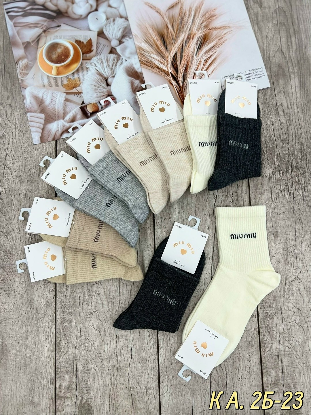 женские носки,носки туркан,носки женские turkan,носки мужские,носки детские классические