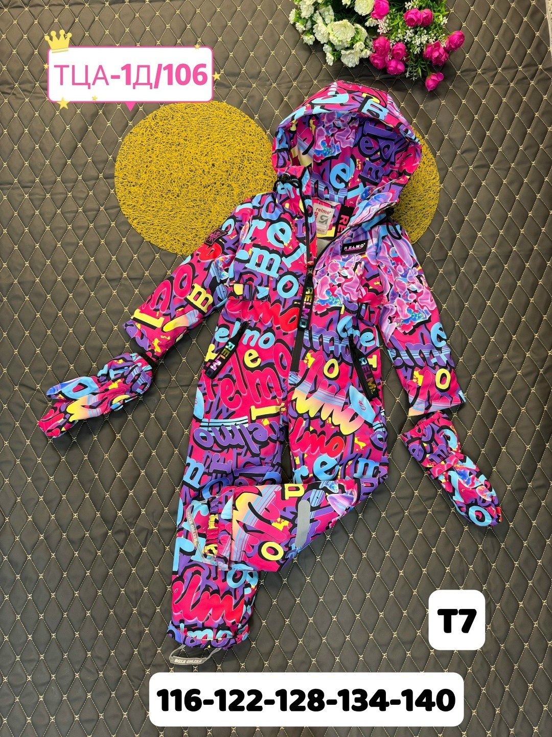 зимний комбинезон из мембранной ткани playtoday,комбинезон для девочек зимний playtoday рост 98 см,комбинезон утепленный ice tomas,комбинезон зимний для девочки kalborn,комбинезон для девочек kalborn