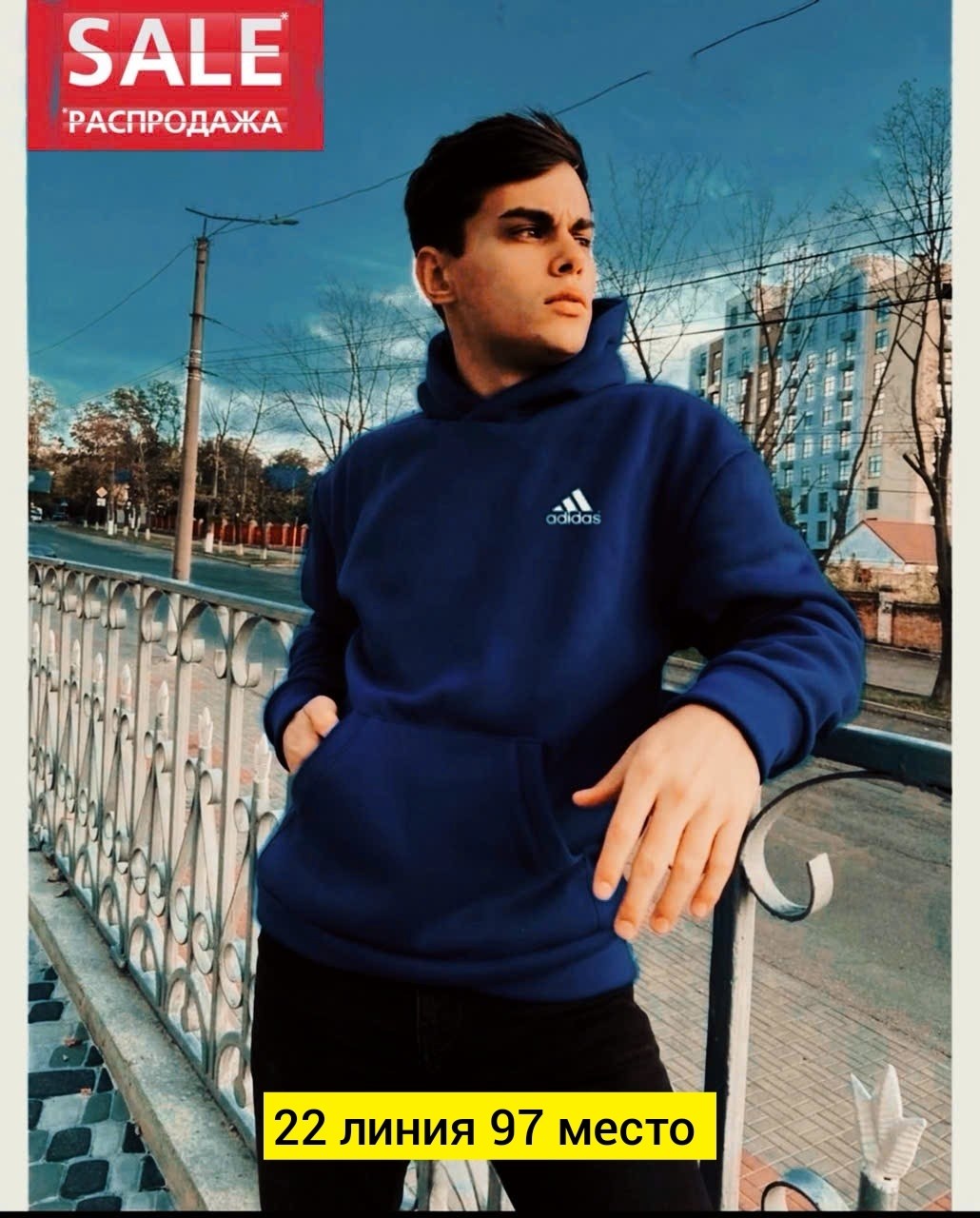 мужское худи adidas,худи серое,толстовка adidas,мужские толстовки adidas,толстовка с капюшоном adidas