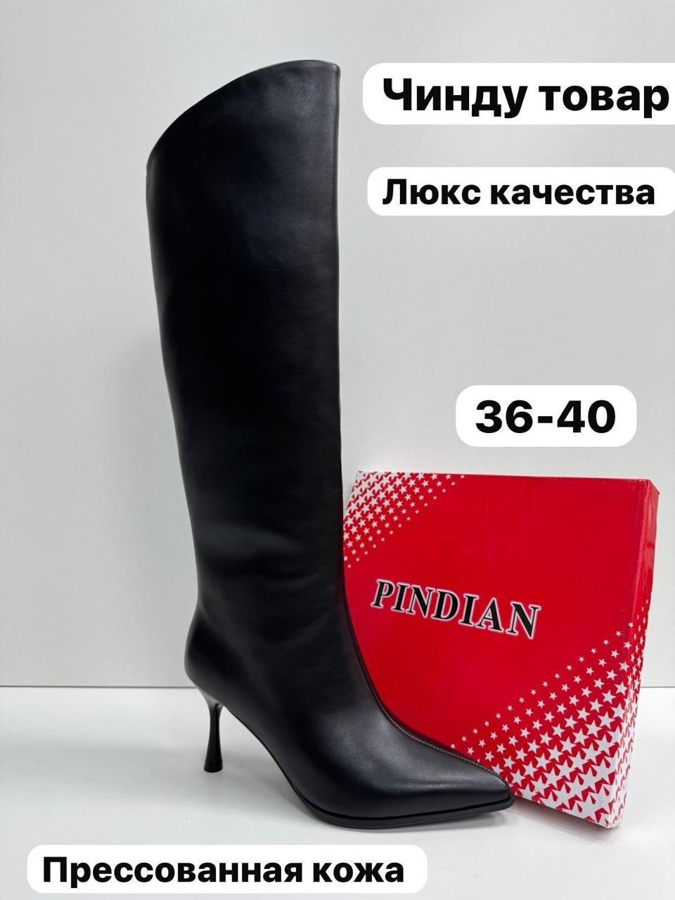 женские сапоги,,сапоги на каблуке,сапоги ботфорты,сапог