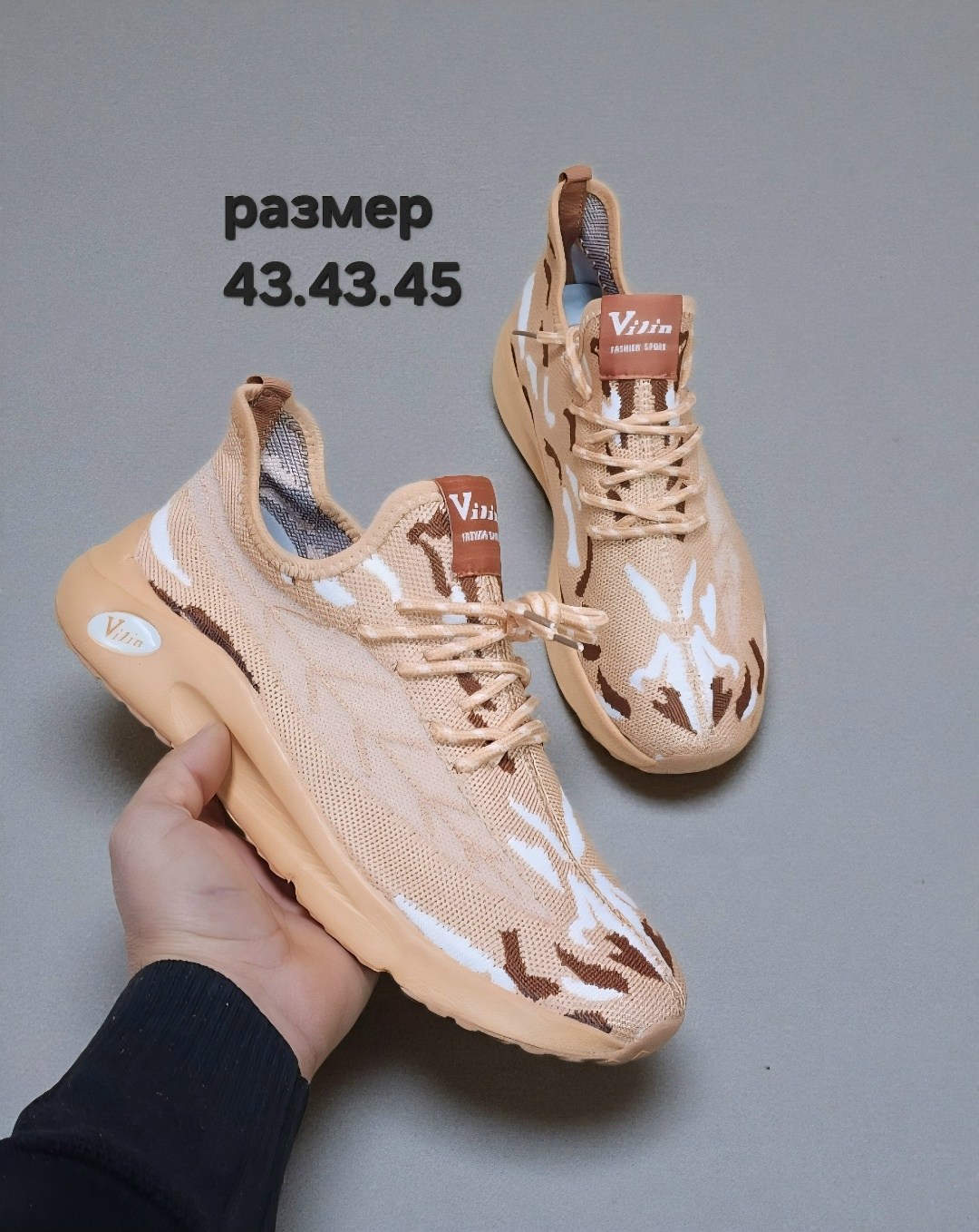 кроссовки,кроссовки женскиe,удобные кроссовки,спортивная ,повседневные кроссовки