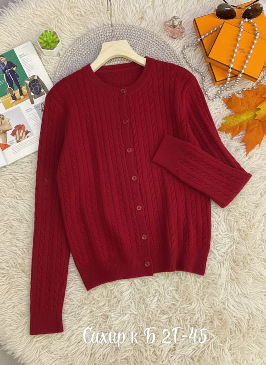 кардиган,кардиган кофта,кардиган женский вязаный,кардиган женский,кардиган для девочек