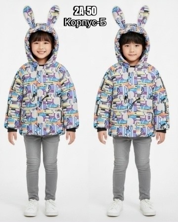 куртка детская,детский пуховик,демисезонная куртка,зимняя куртка для девочек,зимняя детская куртка