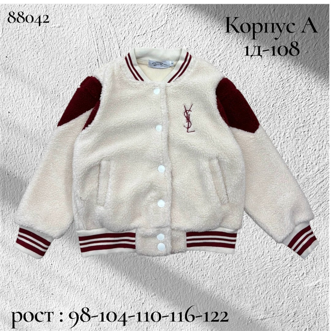 флисовая куртка,флисовые куртки,флисовая кофта,детская кофта,теплая куртка