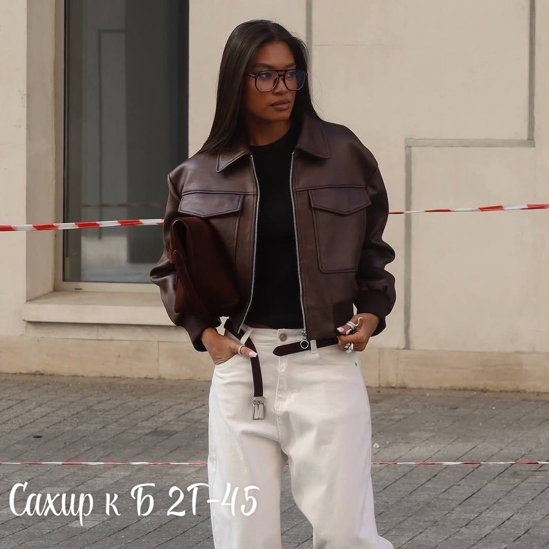 коричневая кожаная куртка,кожаная куртка,куртка кожаная женская,куртка женская,куртка бомбер