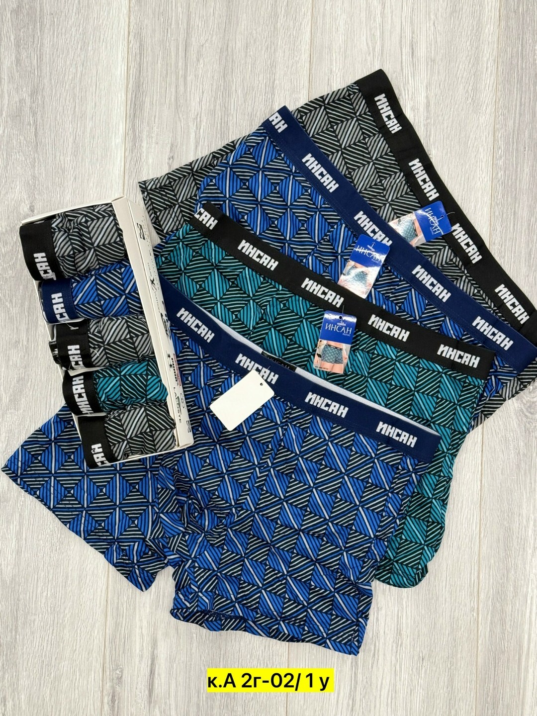 трусы мужские,трусы мужские 4 шт,трусы мужские набор,трусы мужские 3 шт,мужские трусы в упаковке