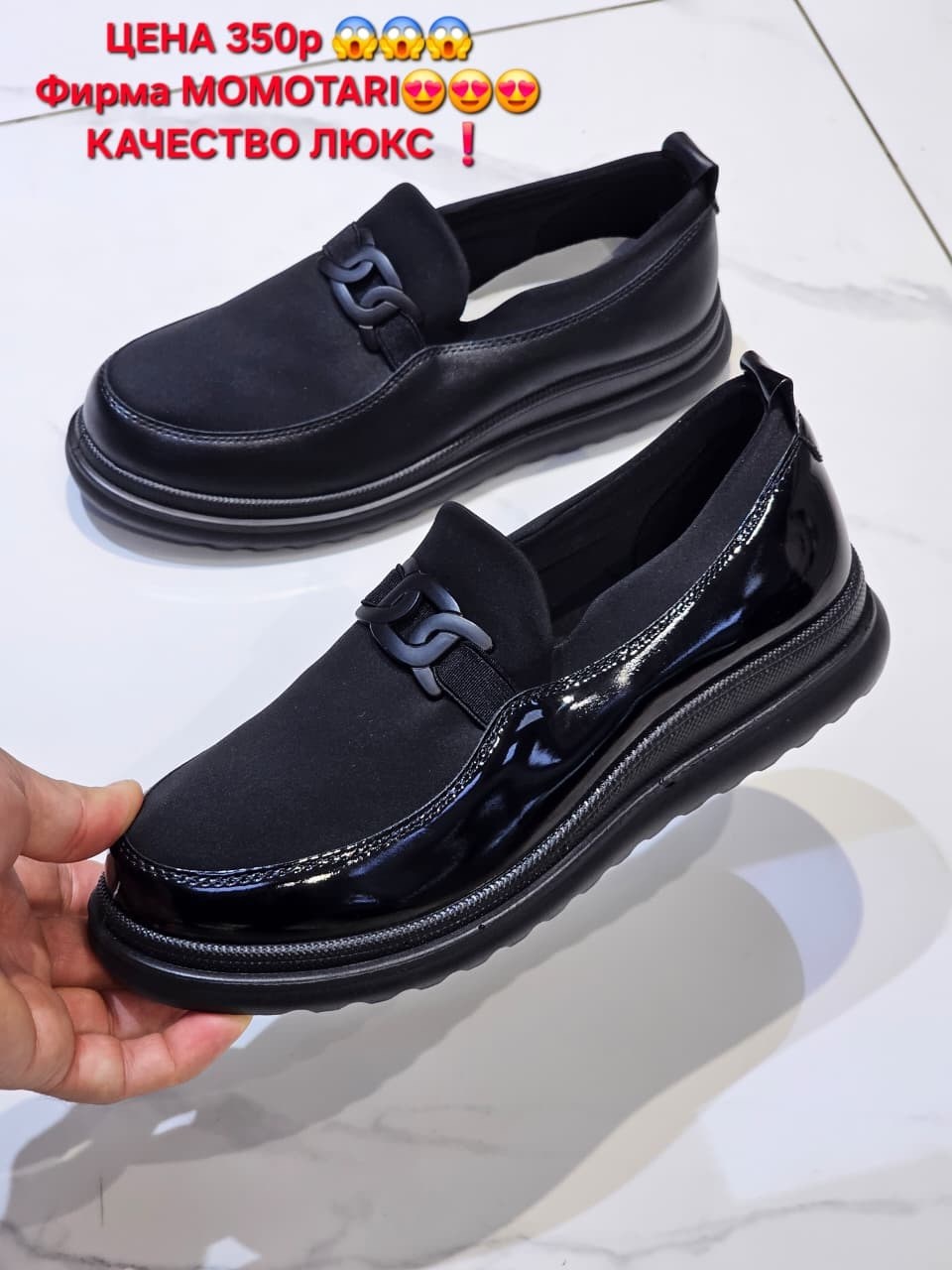 ,мужская ,лоферы мужские,лоферы диор,мужской туфли