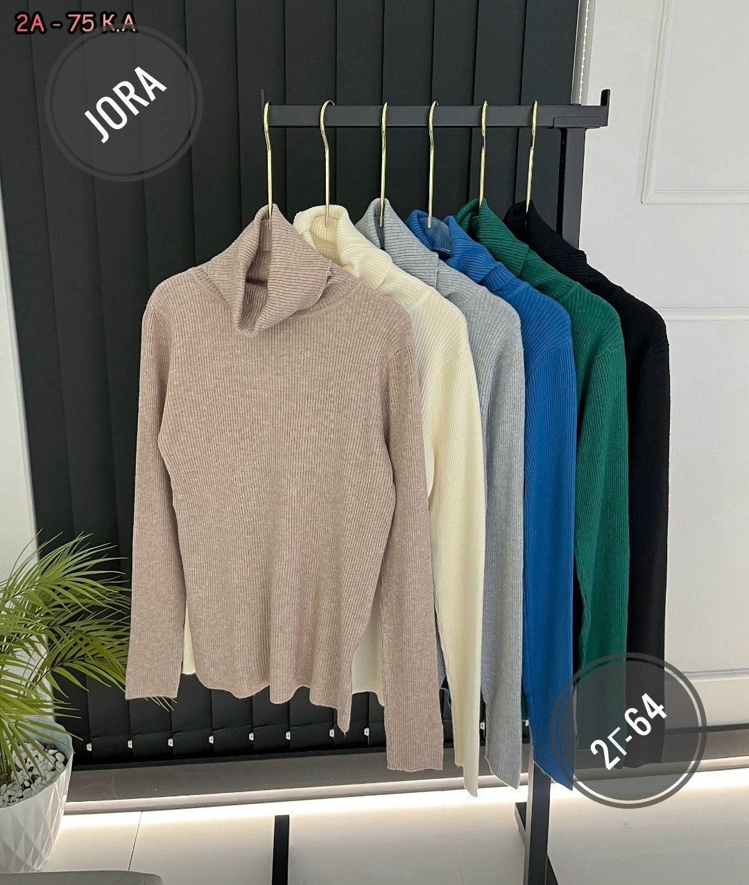 водолазка синяя,женская водолазка,женская водолазка лапша,водолазку,водолазка в рубчик