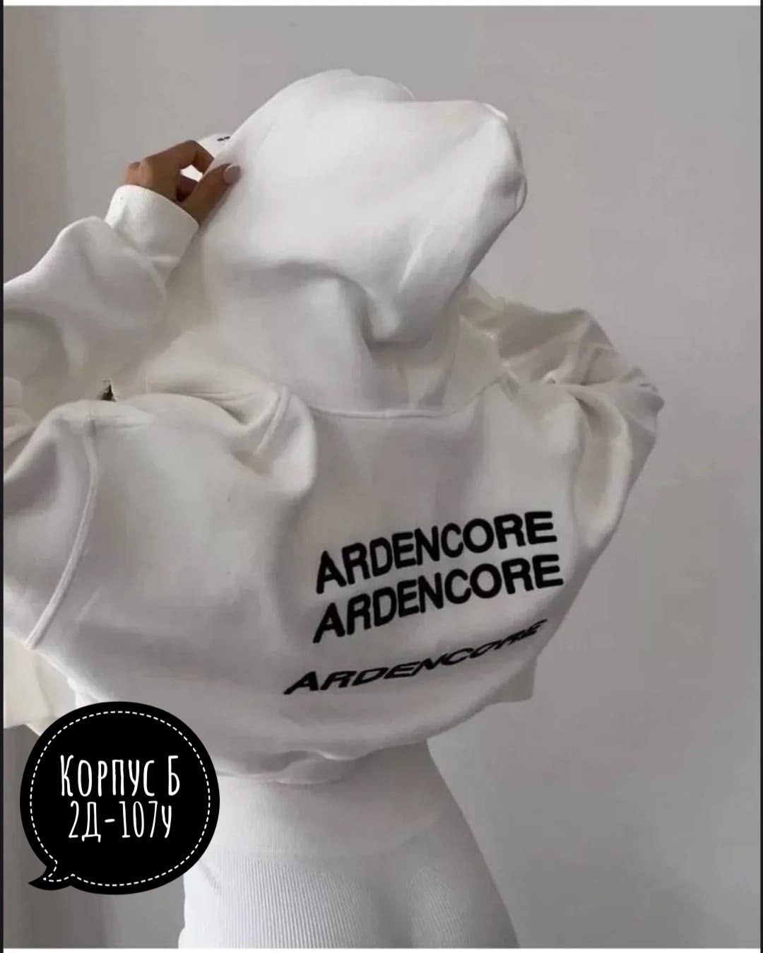 толстовки кофта,толстовка женская,зип худи белое,спортивные костюмы женские,худи оверсайз с капюшоном и начесом