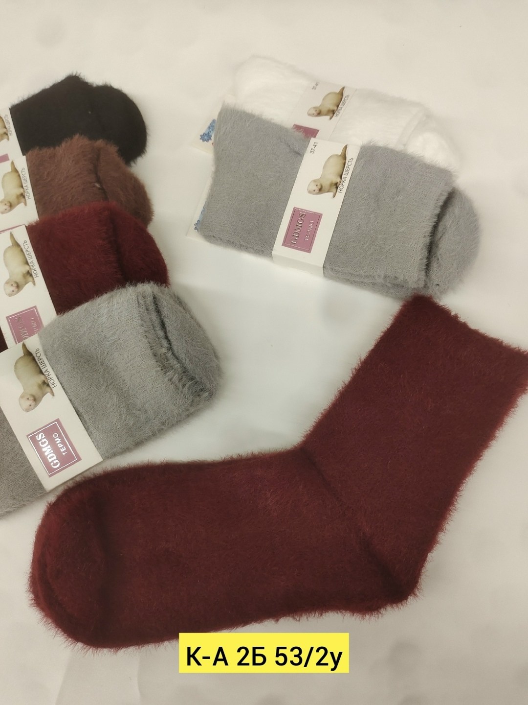 носки женские теплые,носки женские,женские носки норка,носки женские 10 пар,комплект носки женские