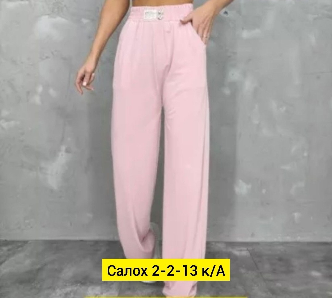 брюки спортивные женская,брюки женские,брюки женские пижама,женские штаны,брюки синтетика женские