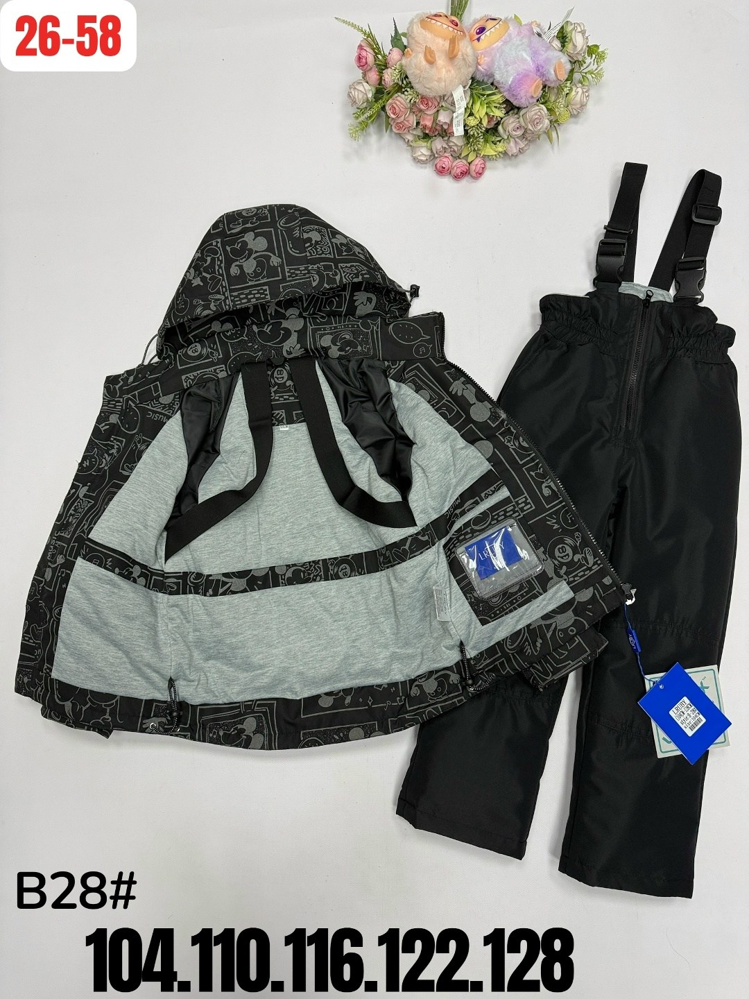 костюм демисезонный для мальчика,зимний костюм на мальчика,демисезонная куртка,демисезонный костюм,куртка для мальчика