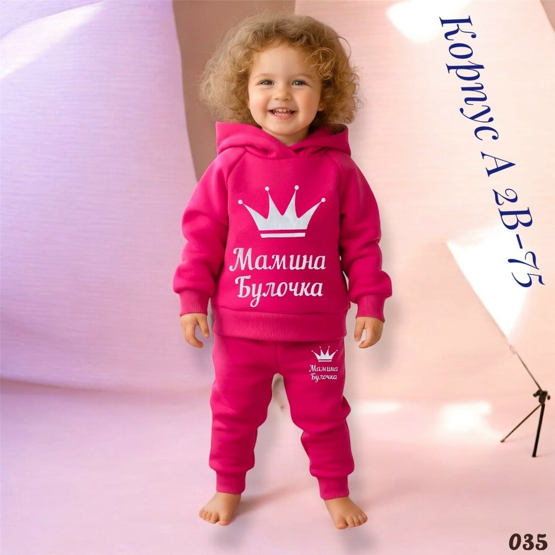 спортивные костюмы для девочек,костюм детский,костюм для девочек,детские спортивные костюмы,костюм спортивный детский