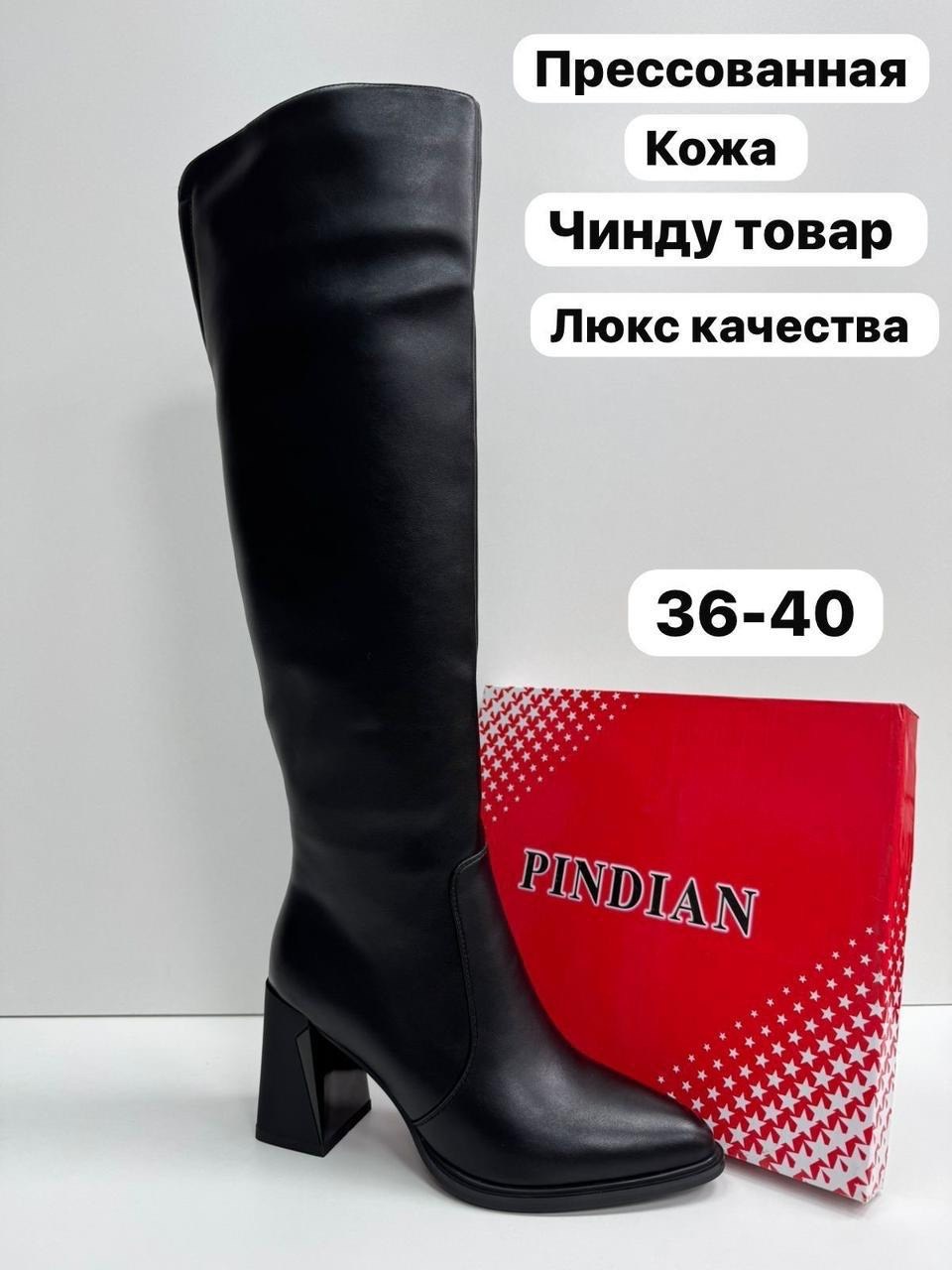 женские сапоги,,сапоги на каблуке,сапоги ботфорты,сапог