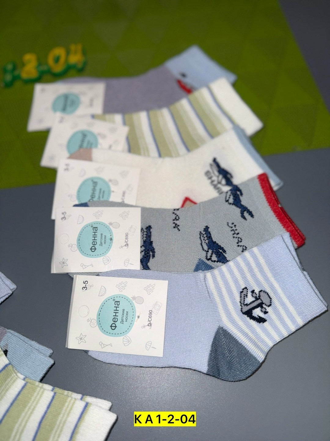 носки детские для мальчика 5 пар,носки детские 12 пар,комплект носки 5 пар,носки дeтские,носки детские
