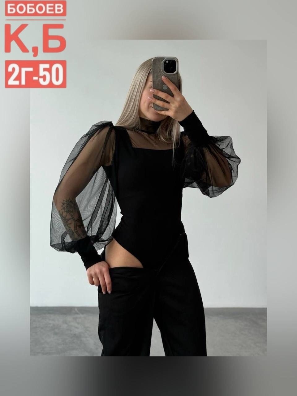 блузка боди,боди с рукавами,боди женское,боди одежда женская,боди одежда