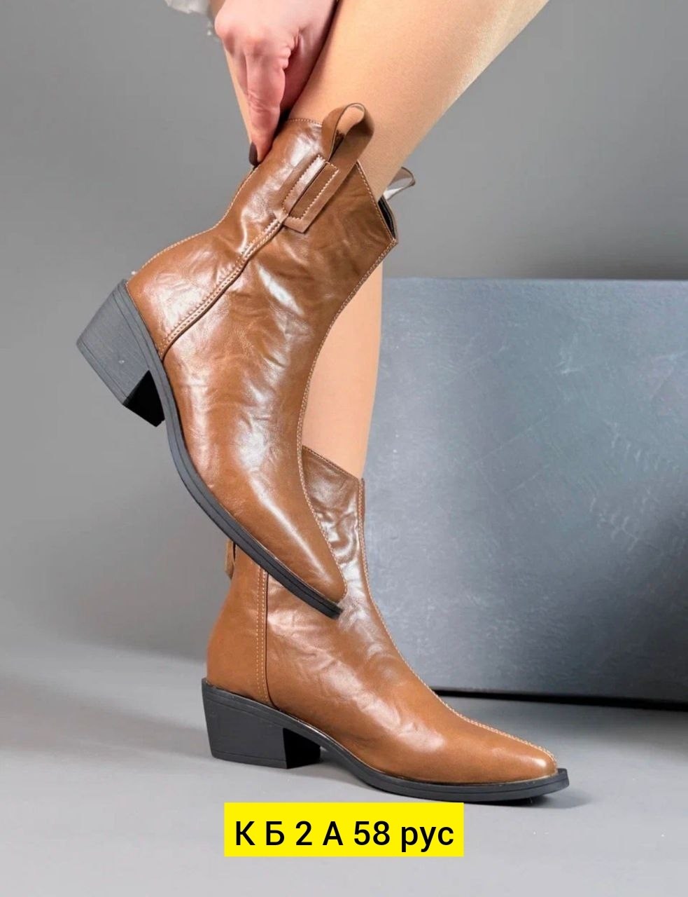 ,женская ,полусапоги,полусапожки,полусапоги казаки