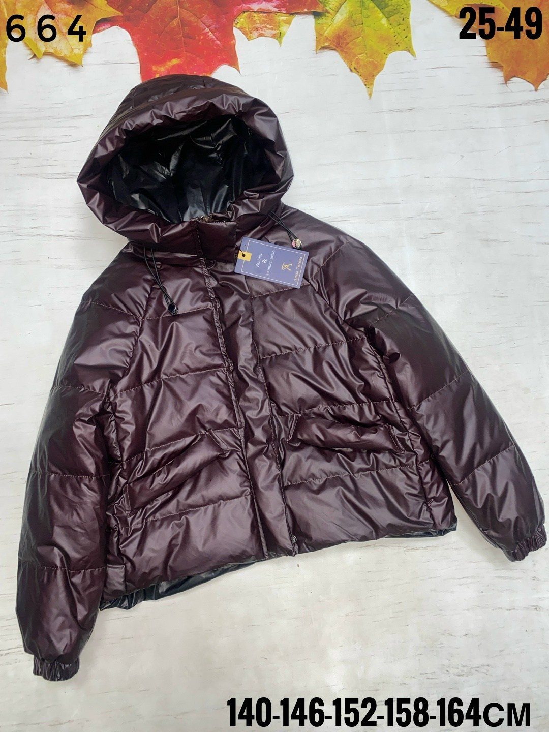 демисезонная куртка,женская демисезонная куртка,женская куртка,куртка,куртка плащевка