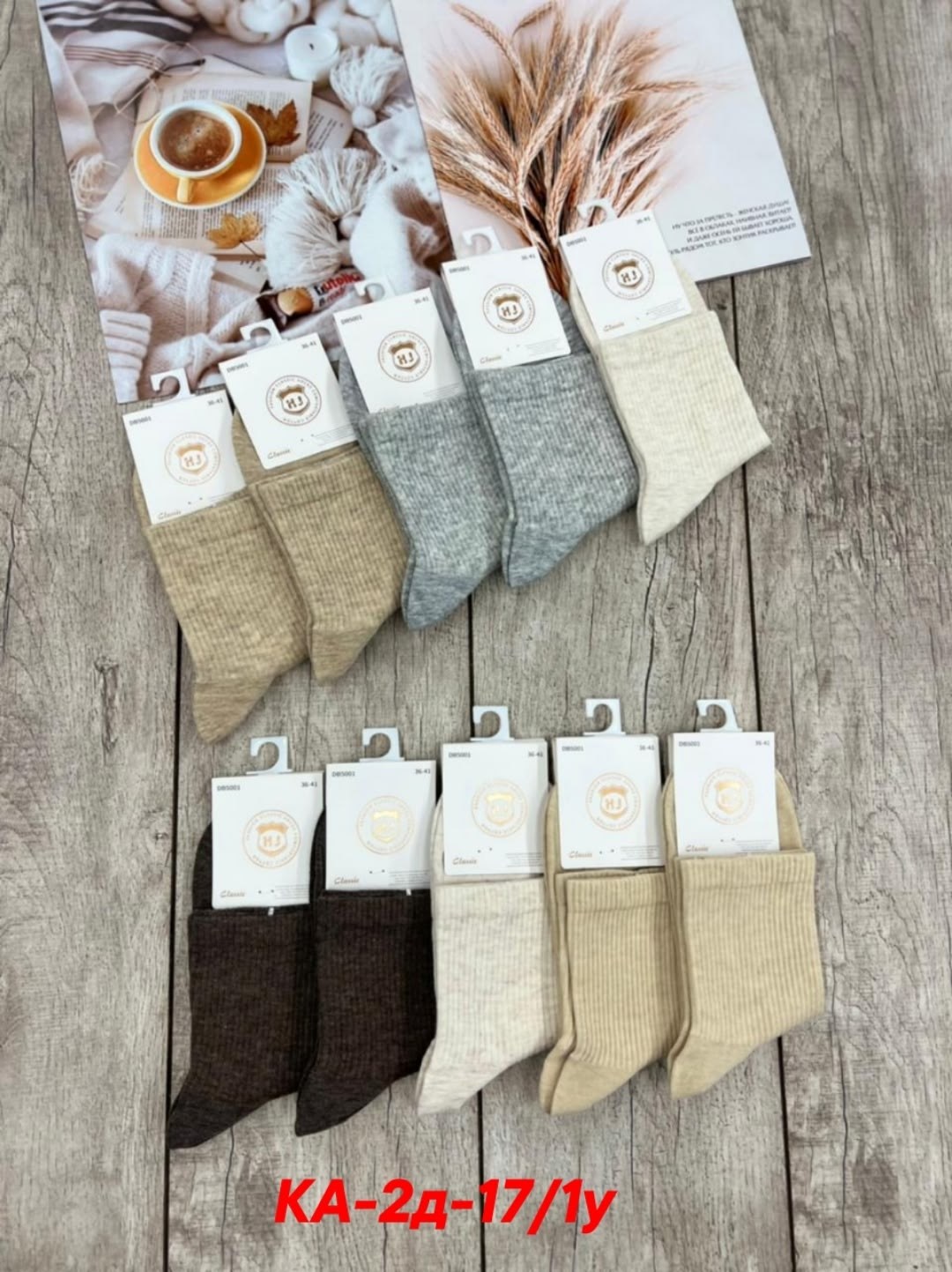 носки женские 10 пар,носки женские,носки женские 10 пар разного цвета,носки женские короткие,носки для женщин