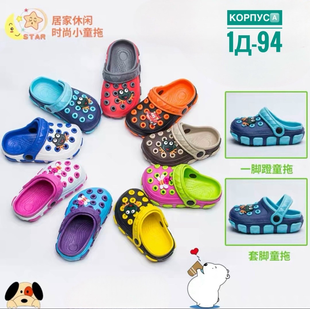 тапочки для детей,детская ,сабо детские,детские тапочки,детские сандалии