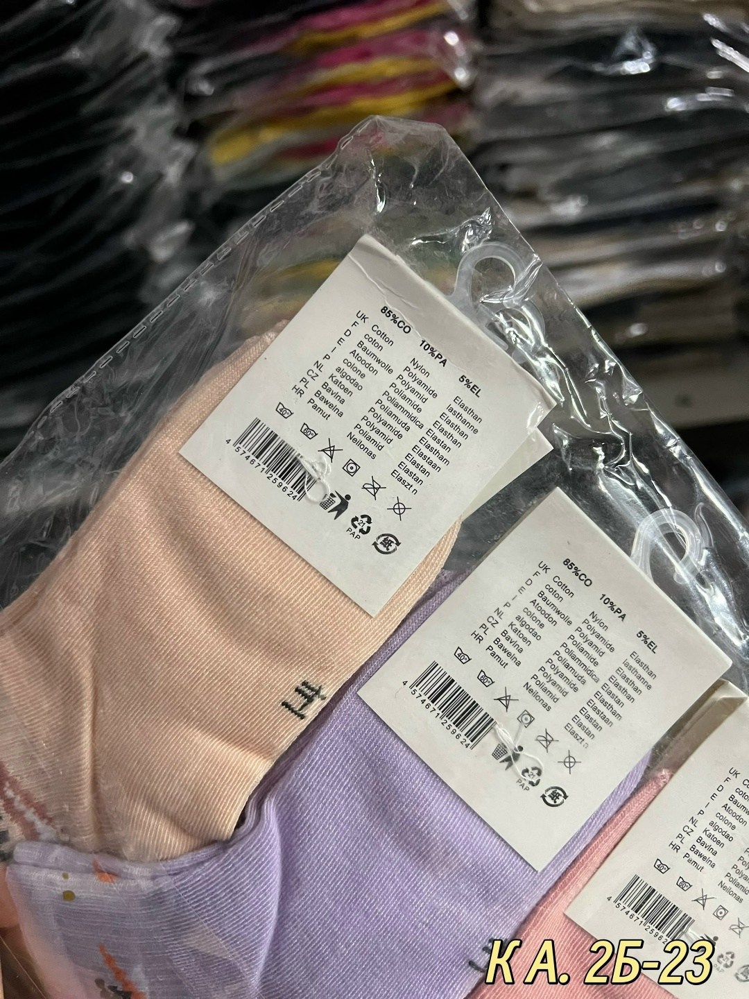 носки женские,носки короткие женские,комплект носки женские,носки женские р,носки женские хлопковые