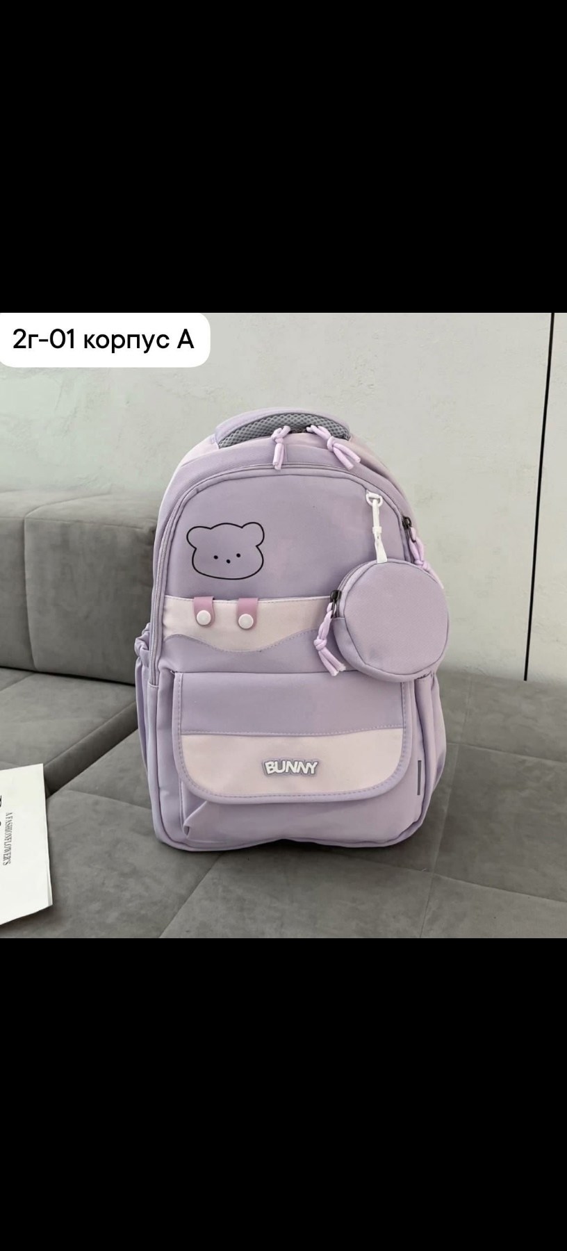 школьные рюкзаки,рюкзак для девочек школьный,рюкзак,комплект школьный рюкзак,рюкзак школьный набор