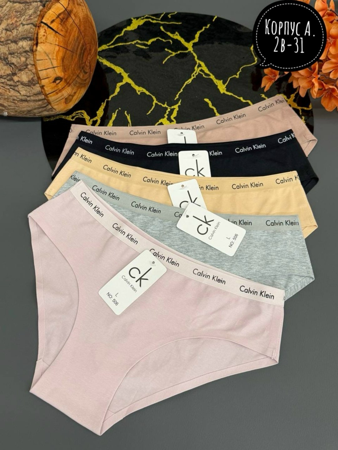 комплект трусов слипы calvin klein базовая 5 шт,комплект трусов слипы calvin klein,calvin klein трусы женские,комплект трусов слипы calvin klein underwear,трусы calvin klein в подарочной коробке