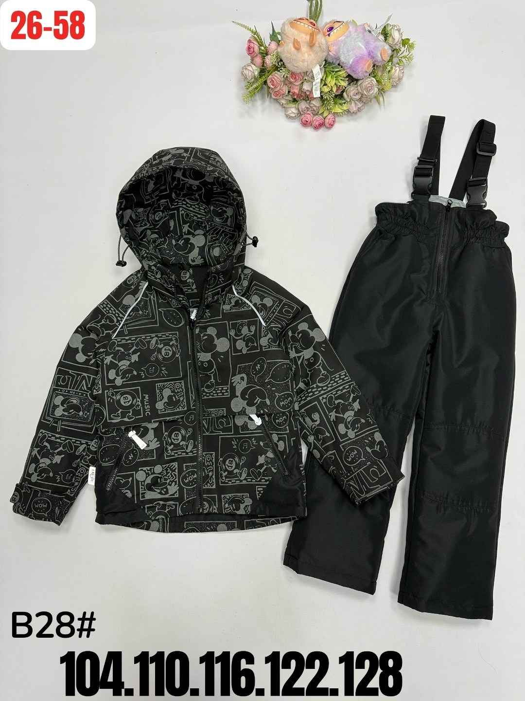 костюм демисезонный для мальчика,зимний костюм на мальчика,демисезонная куртка,демисезонный костюм,куртка для мальчика