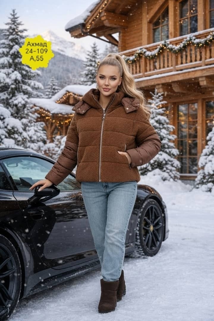 демисезонная куртка,куртка женская,куртка женская демисезонная,куртка стильная,куртка