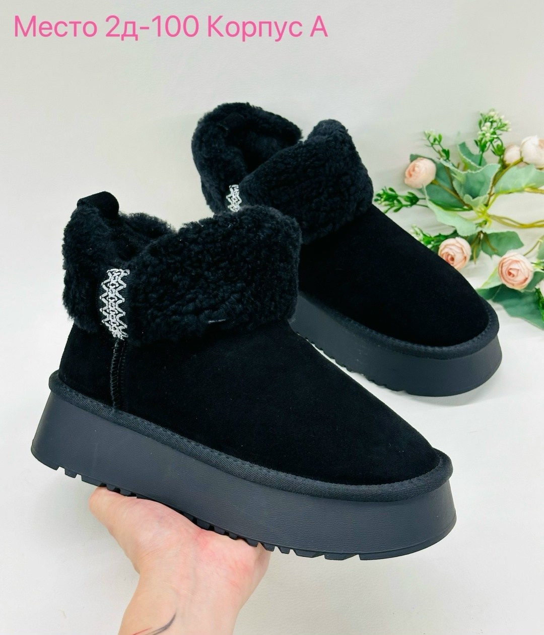 ,угги женские,угги зимние с мехом на платформе,угги зимние на платформе amalino,угги женские зимние