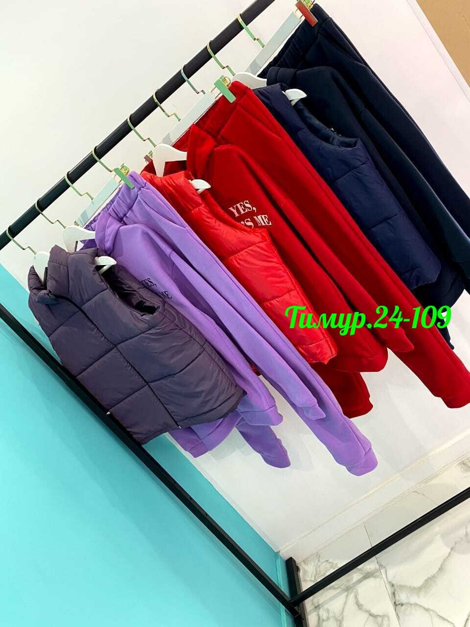 женский спортивный костюм больших размеров,спортивный костюм тройка женский,cпортивный костюм больших размеров,костюм женский теплый,костюм женский спортивный