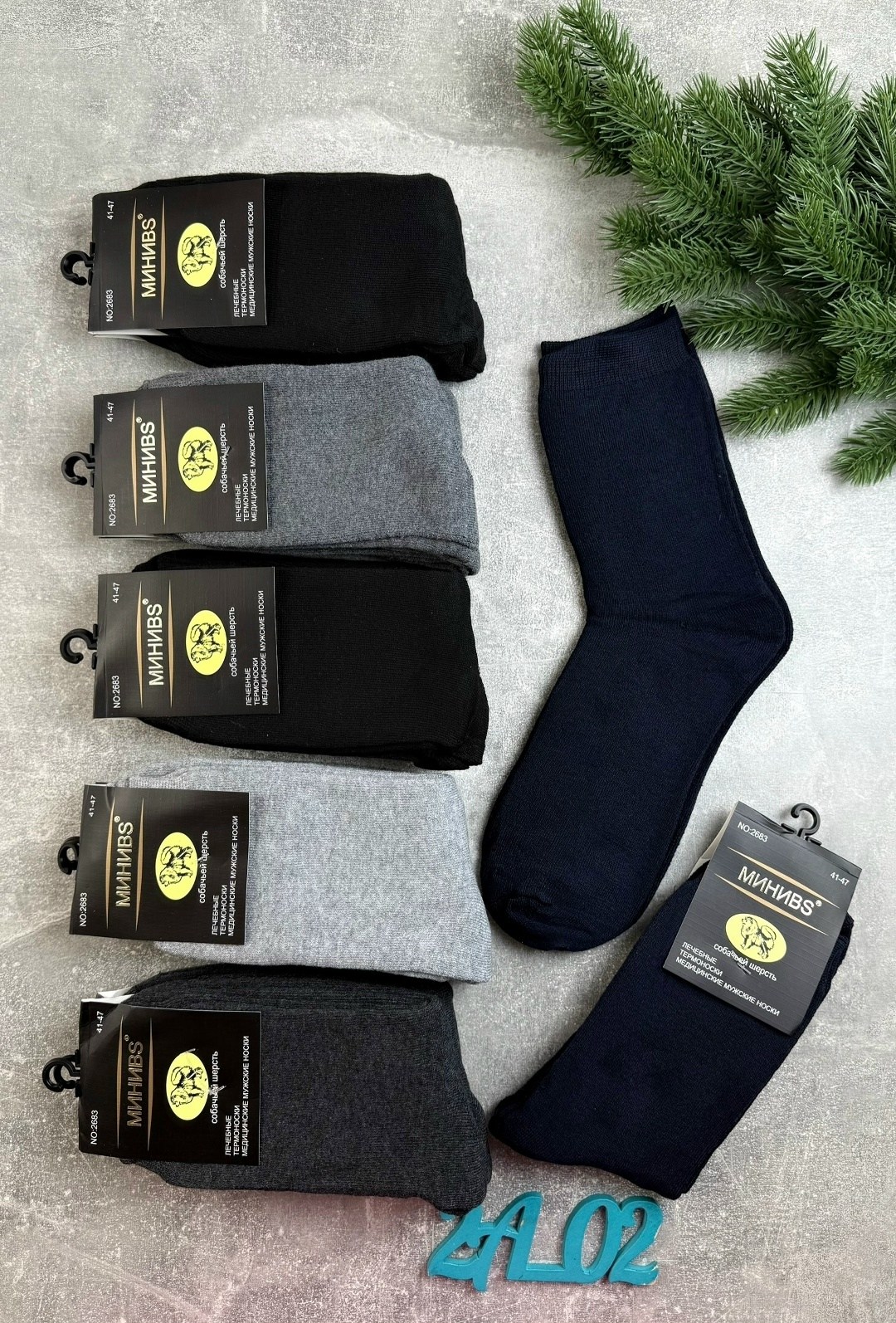 мужские носки,комплект носки мужские,носки мужские высокие,носки мужские средние,теплые мужские носки