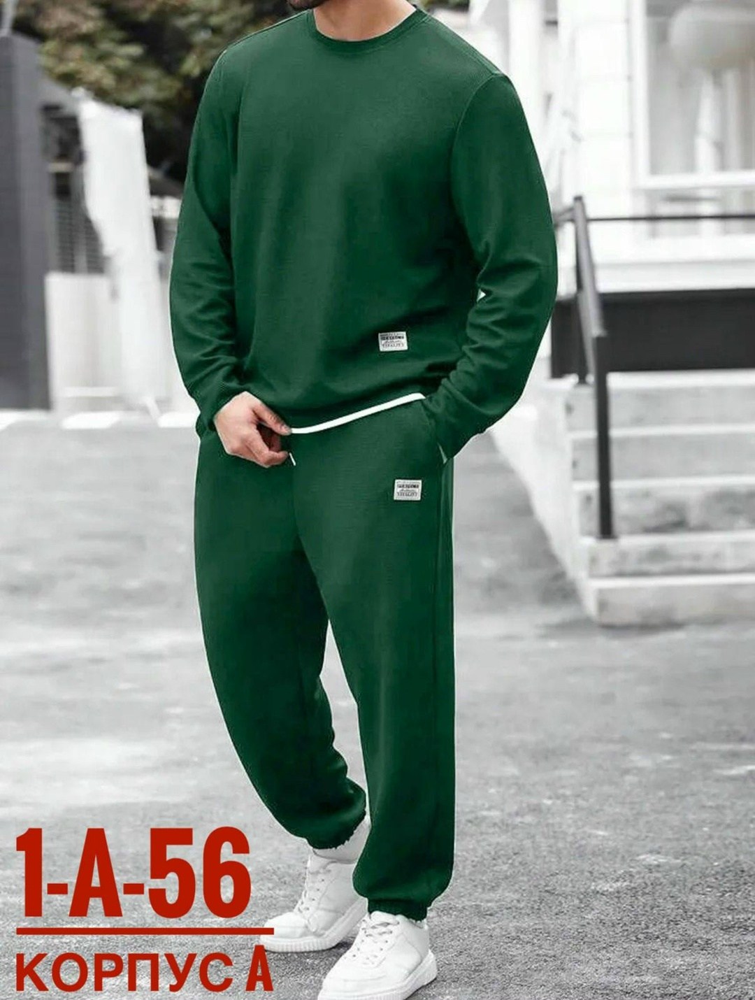 костюм спортивный мужской,спортивные костюмы,костюм для спорта,костюм для мужчин,костюм спортивный повседневный